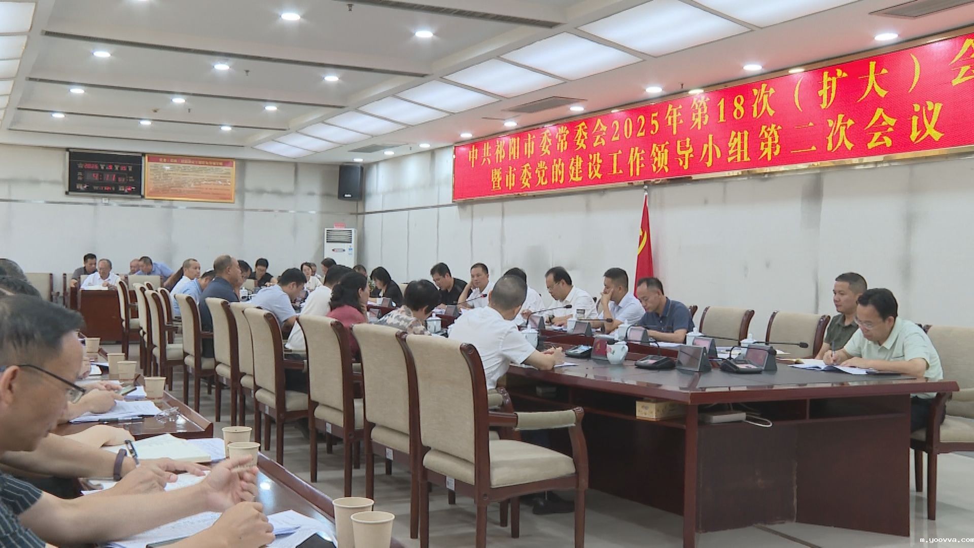 市委党组会议-2.jpg 市委党组会议-2.jpg