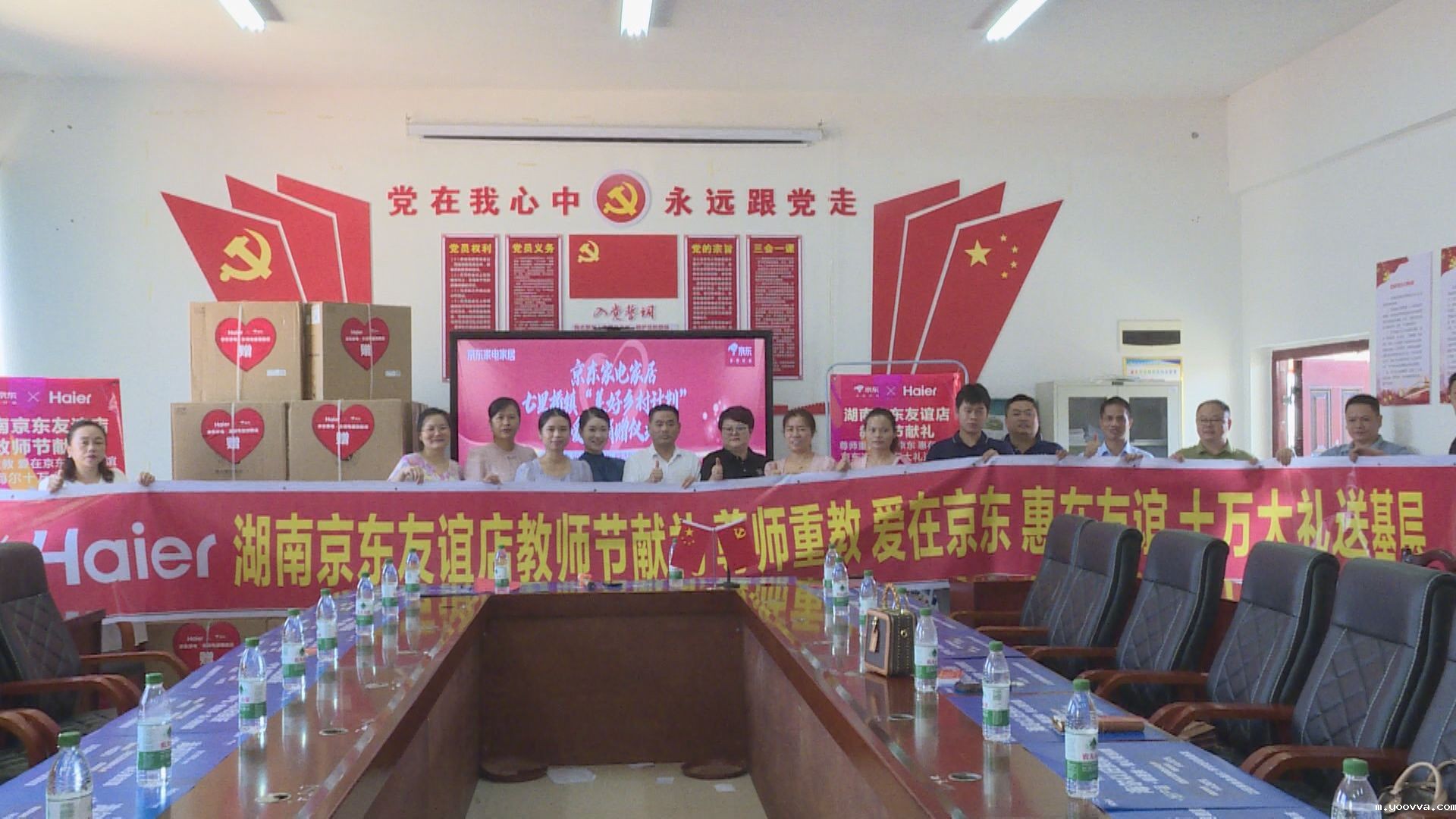 京东、.jpg 京东、.jpg