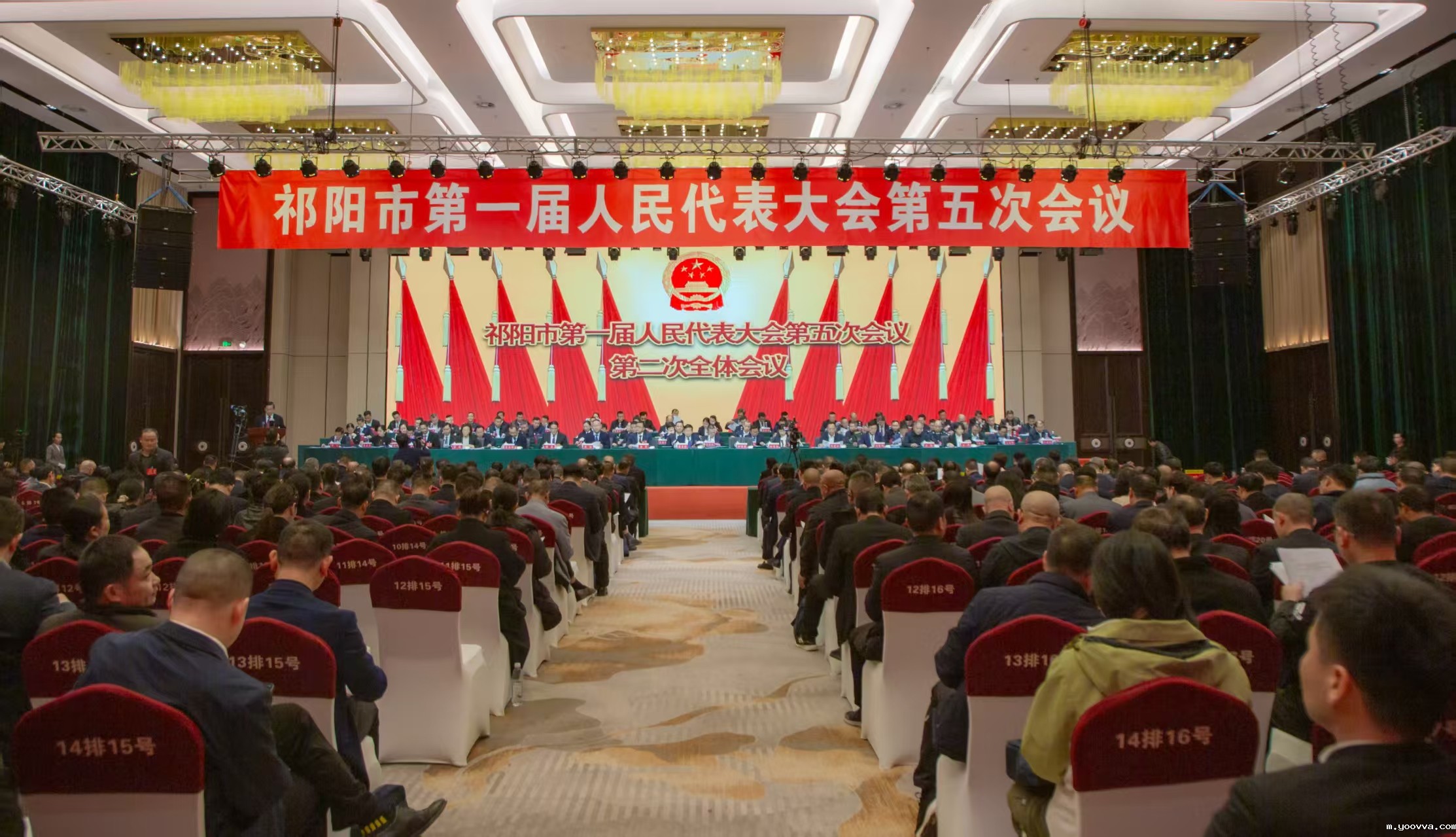 人大二次全体会议.jpg 人大二次全体会议.jpg