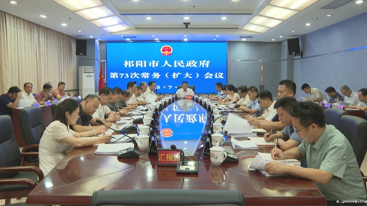 微信图片_20250715201350.jpg 微信图片_20250715201350.jpg