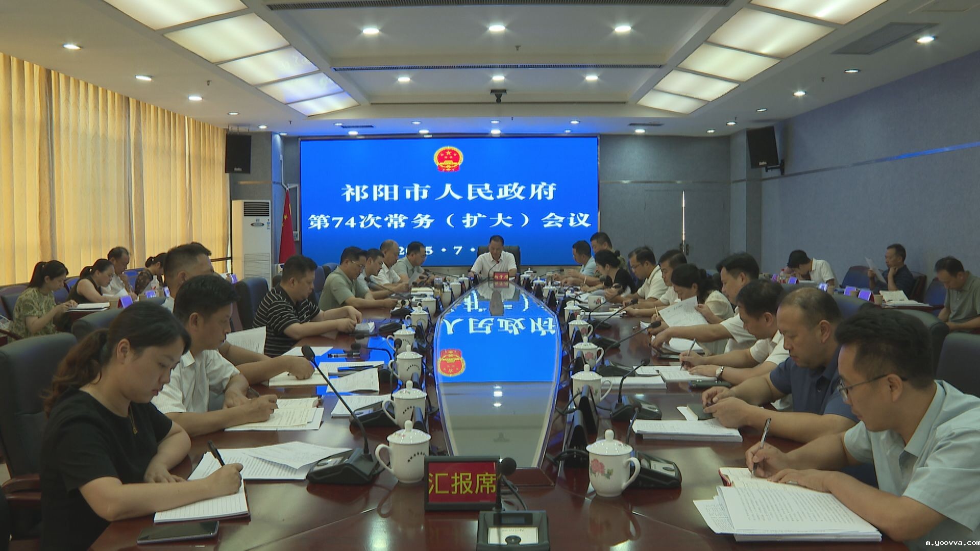 常务会74-1.jpg 常务会74-1.jpg